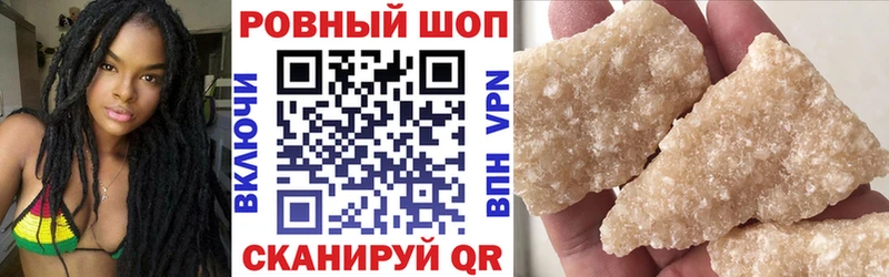 Купить КОКАИН  АМФЕТАМИН  Каннабис  Меф мяу мяу  Алзамай