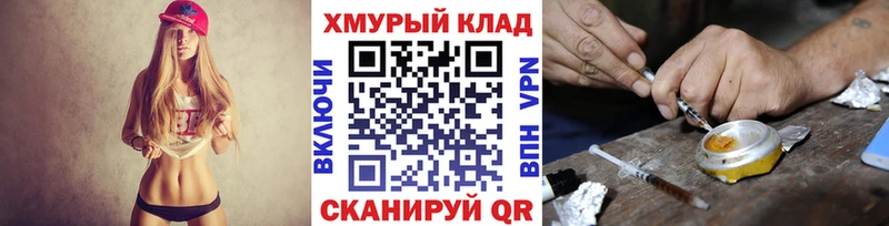 Купить где  Алзамай  ГЕРОИН Heroin 