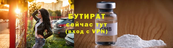 герыч Лабытнанги