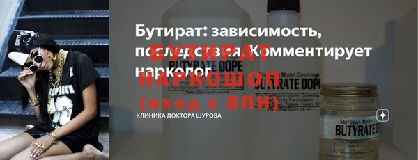 герыч Лабытнанги