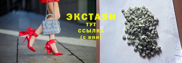 герыч Лабытнанги