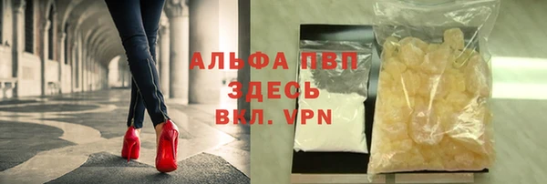 герыч Лабытнанги