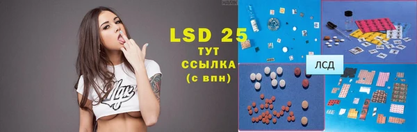 герыч Лабытнанги