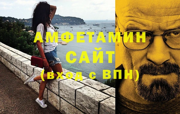 герыч Лабытнанги