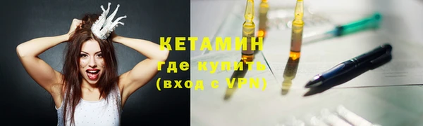 герыч Лабытнанги