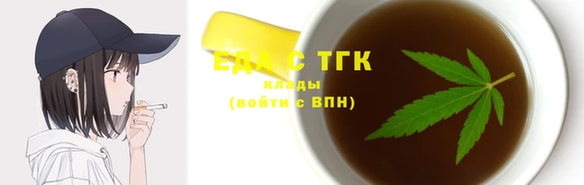 герыч Лабытнанги