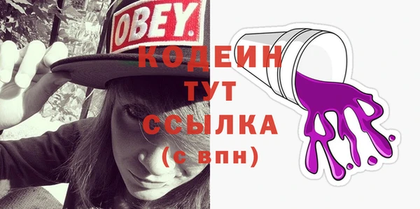 герыч Лабытнанги