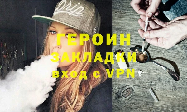 герыч Лабытнанги
