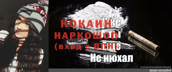герыч Лабытнанги