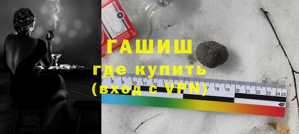 герыч Лабытнанги