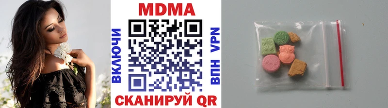 МДМА VHQ  Купить  Алзамай 