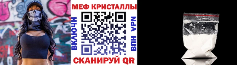 Меф 4 MMC  Купить закладки  Алзамай 