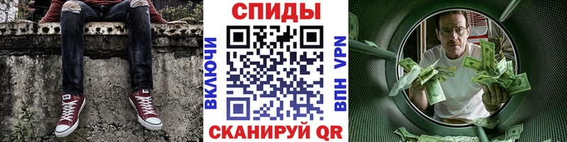 МЕТАМФЕТАМИН винт Алзамай