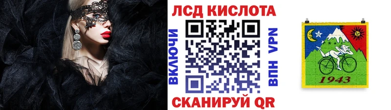 Купить где  Алзамай  Марки 25I-NBOMe 1,8мг 