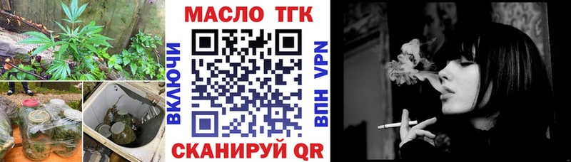Купить где Алзамай ТГК вейп